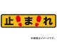 ȥ饹滳/TRUSCO ץȥΥ󥹥å150610 ߤޤ TPNS1561(4087283) JAN4989999173727