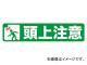 ȥ饹滳/TRUSCO ץȥΥ󥹥å150610 Ƭ TPNS1562(4087291) JAN4989999173734
