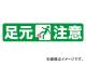 ȥ饹滳/TRUSCO ץȥΥ󥹥å150610 ­ TPNS1563(4087305) JAN4989999173741