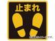 ȥ饹滳/TRUSCO ץȥΥ󥹥å300306 ߤޤ TPNS3031(4087241) JAN4989999168990