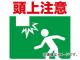 ȥ饹滳/TRUSCO ץȥΥ󥹥å300306 Ƭ TPNS3032(4087259) JAN4989999173697