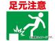 ȥ饹滳/TRUSCO ץȥΥ󥹥å300306 ­ TPNS3033(4087267) JAN4989999173703