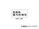 н KHY-6R ʪ¢ 300600 ߥץ졼 54006(3719197) JAN4932134136835