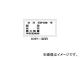 н KHY-30R ǯ 300600 ߥץ졼 54030(3719243) JAN4932134137139