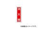 н Ž100 òд 36090mm 101 ݥƥå 47100(3719006) JAN4932134065180