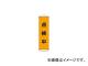 н 41  1500450mm ʥ󥿡ݥ 124041(3679896) JAN4932134081241