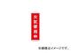 н 45 е 1500450mm ʥ󥿡ݥ 124045(3679918) JAN4932134081289