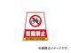 DICץ饹å  Хѥǥ󥷡ضػߡ DS7(2920930) JAN4968838000196