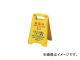 껺/YAMAZAKI ץƥ ѥͥ(4)ߥ FU499000XMB(3702057) JAN4903180603183