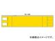 ȥ饹滳/TRUSCO եʡӾ  T84840A(3747450) JAN4989999035216