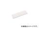 ƥ/TERAMOTO 饤ȥå׼45cm(10) CL3524450(3684768) JAN4904771628905