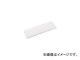 ƥ/TERAMOTO 饤ȥå׼60cm(10) CL3524600(3684776) JAN4904771487403