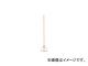 껺/YAMAZAKI ɥ (忡ѥå)ץ󥰥å 8 C10008UMB(2980100) JAN4903180310241