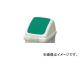 껺/YAMAZAKI ɥ (Ѷ)ꥵȥå ECO-35(ץå峸)  YW132LOP3G G(3702332) JAN4903180129904