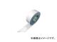 Ź/NITTO ݻӤͥ줿ξơ No.575 50mm10m 57550(3777065) JAN4953871100330