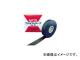 Ź/NITTO ͻǴơ Ѥʤ No.15 19mm10m 1519(3776841) JAN4953871100910