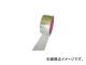 Ωޥ ꥪƥå/SLIONTEC Ǯߥ饹ơ 50mm15m 9817102050X15(3519333) JAN4961068004804