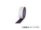 Ωޥ ꥪƥå/SLIONTEC ξ̥ѡ֥ơ(0.5mm)75mm 5938002075X20(3519040) JAN4961068002619