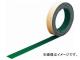 ȥ饹滳/TRUSCO Υ󥹥åץơ  25mm5m ꡼ TNS25 GN(2564564) JAN4989999089011