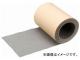 ȥ饹滳/TRUSCO Υ󥹥åץơ  150mm10m  TNS15010 Y(3596427) JAN4989999019599