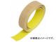 ȥ饹滳/TRUSCO ָΥ󥹥åץơ  25mm3m  TKNS25 Y(2564254) JAN4989999089172