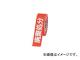 ѿ岽ع/SEKISUI եȲٻơ Ѵʬ (1Ȣ1) KNT03H(3360181) JAN4901860184717