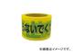 楿ᥤ/YUTAKAMAKE ơ ɸơסΩػߡ 70mm50m AT10(3674851) JAN4903599230017