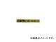 楿ᥤ/YUTAKAMAKE ơ ɸơסֶػߡ 70mm50m AT12(3977382) JAN4903599230031