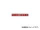 楿ᥤ/YUTAKAMAKE ơ ɸơס֥ڥɤꤿơ 70mm50m AT21(3977412) JAN4903599230079
