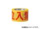 ѿ岽ع/SEKISUI ɸơ 70mm50m ֡ Ωػ J5M2302(3919145) JAN4974050820535