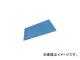 ѿ岽ع/SEKISUI ץ٥˥ϡ 2.5mm J5M1833(3356027) JAN4562126580362