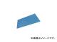 ѿ岽ع/SEKISUI ץ٥˥ϡ 3.0mm J5M1834(3532046) JAN4562126580386
