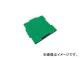 三甲/SANKO ロードマット 8Y3017(3848558) JAN：4983049963306