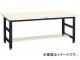 ȥ饹滳/TRUSCO UTM 1800750H740 UTM1875(2414422) JAN4989999637359