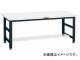 ȥ饹滳/TRUSCO UTM 1800900H740 UTM1890(2414449) JAN4989999637397