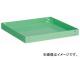 トラスコ中山/TRUSCO ラビットワゴン用棚板 360×360 YG色 RBW33TYG(3662977) JAN：4989999110777