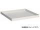 トラスコ中山/TRUSCO ラビットワゴン用棚板 500×500 W色 RBW55TW(3663027) JAN：4989999110821