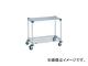エレクター/ERECTA ワーキングカート1型 NWT1AS