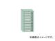 大阪製罐/OS 軽量キャビネット5型 最大積載量600kg 引出し12段 51201