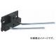 トラスコ中山/TRUSCO パンチングパネル用フックバー 傾斜2本タイプ B型ベース PFB15W(3294838) JAN：4989999589092
