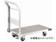 トラスコ中山/TRUSCO ステンレス鋼板製運搬車 固定式 800×450 S付 SHS3S(3372804) JAN：4989999015379