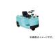 コレック/KOLEC 乗用型牽引車 2000kg DSP200