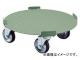 トラスコ中山/TRUSCO 円形台車 4点ガイド型 荷重300kg 台寸φ610 RB300(5100861) JAN：4989999671643