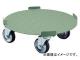 トラスコ中山/TRUSCO 円形台車 4点ガイド型 荷重500kg 台寸φ610 RB500(5100879) JAN：4989999671650