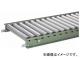 トラスコ中山/TRUSCO スチールローラーコンベヤ φ38 W500×P50×L1000 VR3812500501000(3005721) JAN：4989999691832