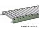 トラスコ中山/TRUSCO スチールローラーコンベヤ φ38 W500×P50×L3000 VR3812500503000(3005755) JAN：4989999691863