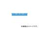 ѿƥ/SEKISUI-TECHNO TC-2ѥƥʻ   STC2L B(5013496) JAN4901860098397