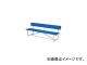 ノーリツイス/NORITSUISU ベンチ(背付) 青 RBA1500 B(2845920) JAN：4560120322292