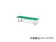 ノーリツイス/NORITSUISU ベンチ(背なし) 緑 RBN1500 GN(2845989) JAN：4560120322346