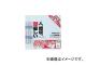 ナカバヤシ/NAKABAYASHI フラットファイル5P ブルー FFJ805B(3986110) JAN：4902205539827